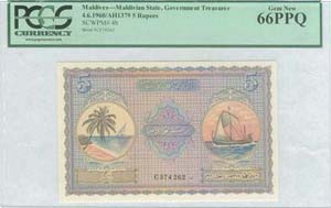 MALDIVES: 5 Rufiyaas (4.6.1960) in violet ... 