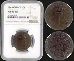 GREECE: 10 Lepta (1848) (type III) in copper ... 