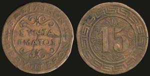 GREECE: Private token in bronze. Obv: ... 