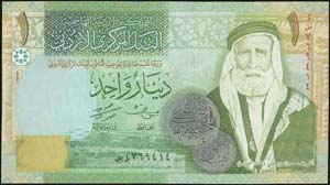 JORDAN: 22x1 Dinar (AH1432 / 2011) in green, ... 