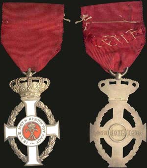 GREECE: Royal Order of George I (1915). ... 