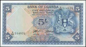 UGANDA: 7x5 Shillings (ND 1966) in dark blue ... 