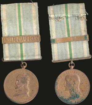 GREECE: Medal of the Greek - Turkish war ... 