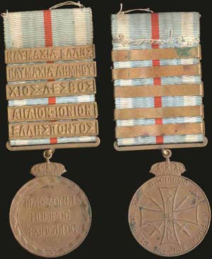 GREECE: Medal of the Greek - Turkish war ... 