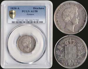 GREECE: 1 drx (1834 A) in silver with ... 
