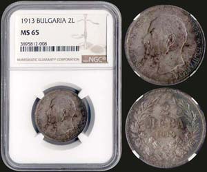 BULGARIA: 2 Leva (1913) in silver (0,835). ... 