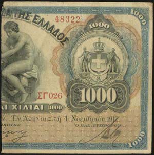 GREECE: 1922 Emergency issue: 1/2 right of ... 