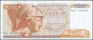 GREECE: 100 drx (8.12.1978) in brown and ... 