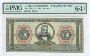GREECE: 500 drx (8.1.1923) in black on ... 