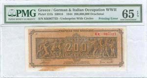 GREECE: 200 million drx (9.9.1944) in brown ... 