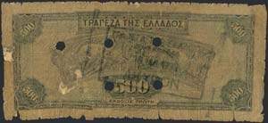 GREECE: 500 Drachmas (1.10.1932) 1941 ... 
