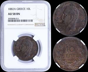 GREECE: 10 Lepta (1882 A) (type II) in ... 