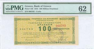 GREECE: 100 million Drachmas (17.10.1944) ... 