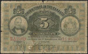 GREECE: 5 Drachmas (12.2.1917) in black on ... 