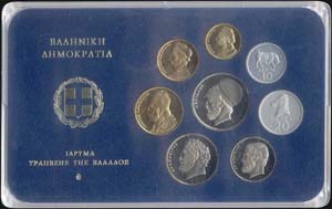 GREECE: 1978 proof set of 8 pieces (10 Lepta ... 