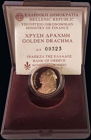 GREECE: 1 Drachmas (2000) commemorative coin ... 