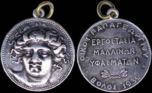 GREECE: Private Greek medal. Obv: Portrait ... 