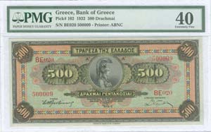GREECE: 500 Drachmas (1.10.1932) in ... 