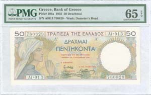 GREECE: 50 Drachmas (1.9.1935) in multicolor ... 