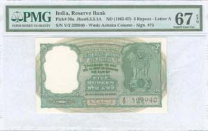 INDIA: 5 Rupees (ND 1962-67) in green on ... 