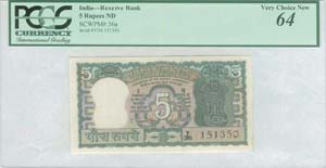 INDIA: 5 Rupees (ND) in dark green on ... 