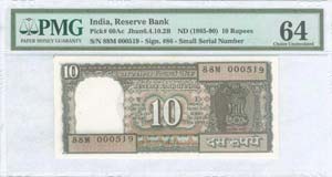 INDIA: 10 Rupees (ND 1985-90) in dark brown ... 