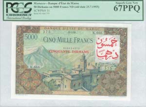 MOROCCO: 50 Dirhams / 5000 Francs (ND 1959 - ... 