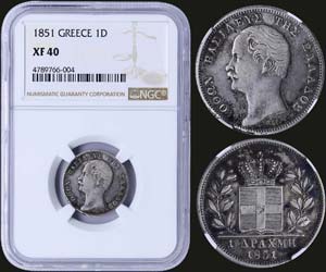 GREECE: 1 Drachma (1851) (type II) in silver ... 