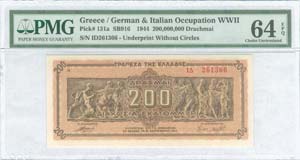 GREECE: 200 million Drachmas (9.9.1944) in ... 