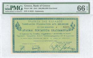 GREECE: 500 million drachmas (20.9.1944) ... 