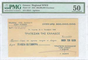 GREECE: 300 millions Drachmas (5.10.1944) ... 