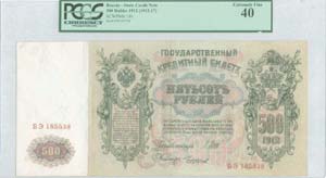 RUSSIA: 500 Rubles (1912) in black on green ... 