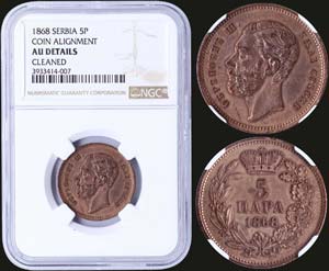 SERBIA: 5 Para (1868) in bronze. Obv: ... 