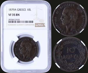 GREECE: 10 Lepta (1879 A) (type II) in ... 