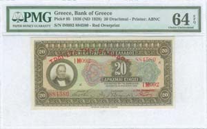 GREECE: 20 Drachmas (ND 1928 - old date ... 