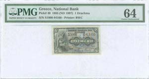 GREECE: 1 drachma (Law 21.12.1885 - ND 1895 ... 