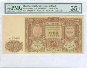 RUSSIA (SOUTH): 100 Rubles (1919) in brown ... 