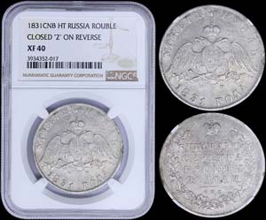 RUSSIA: 1 Rouble (1831CNB HT) in silver ... 