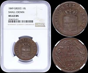 GREECE: 10 Lepta (1849) (type III) in copper ... 