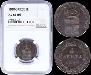 GREECE: 5 Lepta (1840) (type I) in copper ... 