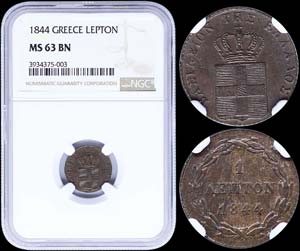 GREECE: 1 Lepton (1844) (type II) in copper ... 
