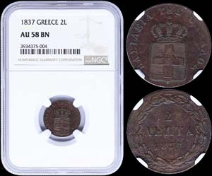 GREECE: 2 Lepta (1837) (type I) in copper ... 
