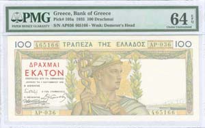 GREECE: 100 Drachmas (1.9.1935) in ... 