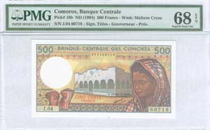 COMOROS: 500 Francs (ND 1994) in blue-gray, ... 