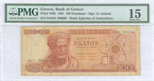 GREECE: 100 Drachmas (1.10.1967) in ... 