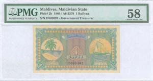 MALDIVES: 1 Rupee (4.6.1960) in blue and ... 