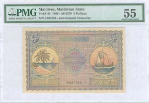 MALDIVES: 5 Rupees (4.6.1960) in violet and ... 
