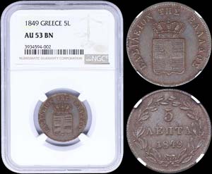 GREECE: 5 Lepta (1849) (type III) in copper ... 