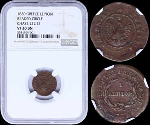 GREECE: 1 Lepton (1830) (type B.1) in copper ... 