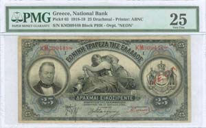 GREECE: 25 Drachmas (15.6.1918 - 1922 NEON ... 